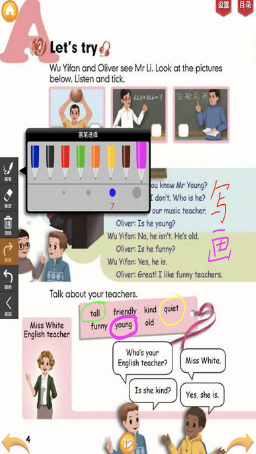 PEP小学英语五上图2