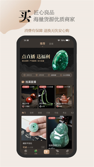 古物潮玩图2