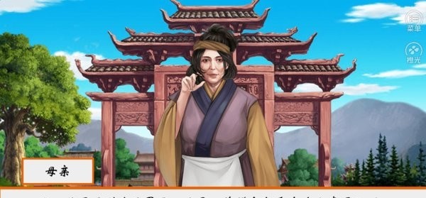 从贫民到皇帝图3