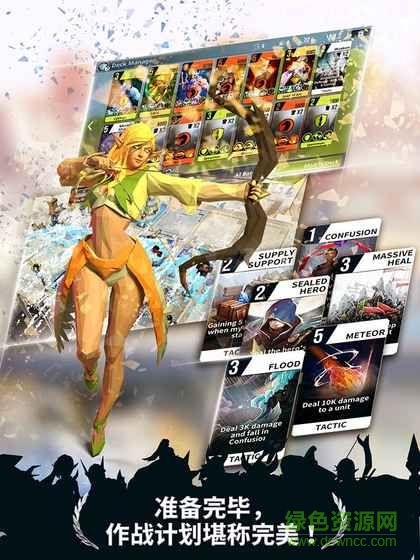 三国志战棋天下图6