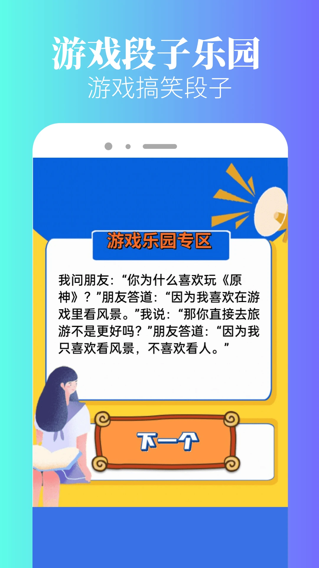 2333乐园 2333乐园