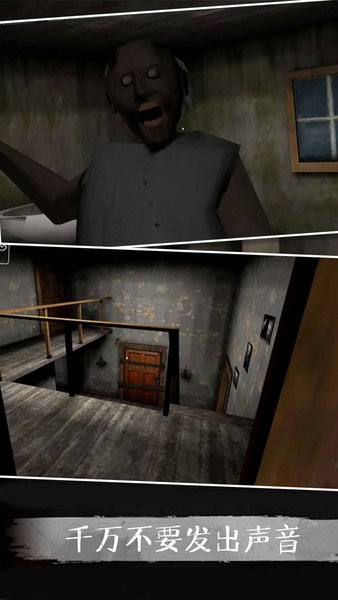 恐怖奶奶故事图4