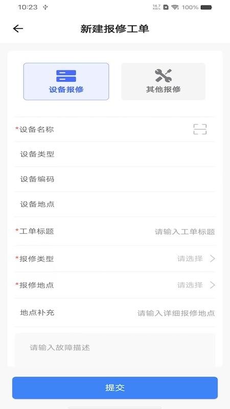 巨能管Plus图1