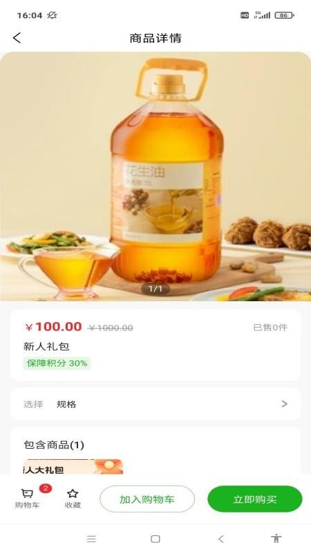 象护宝 象护宝