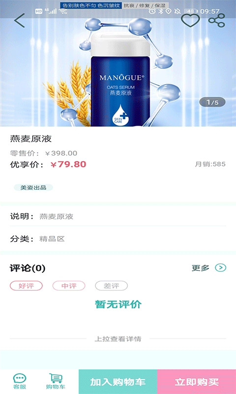 美益点图1