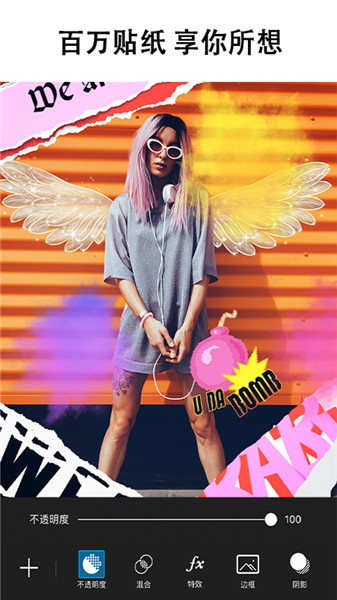 抖音韩国证件照软件图2