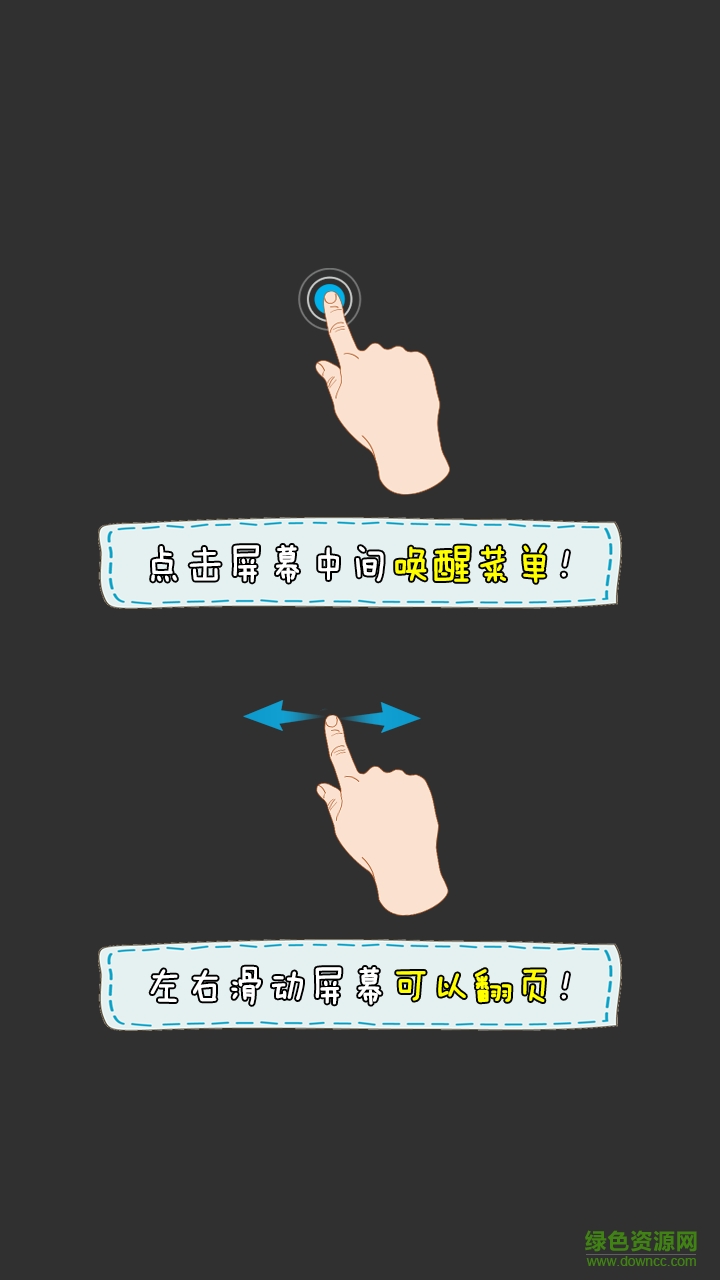 搜漫ios手机版图2