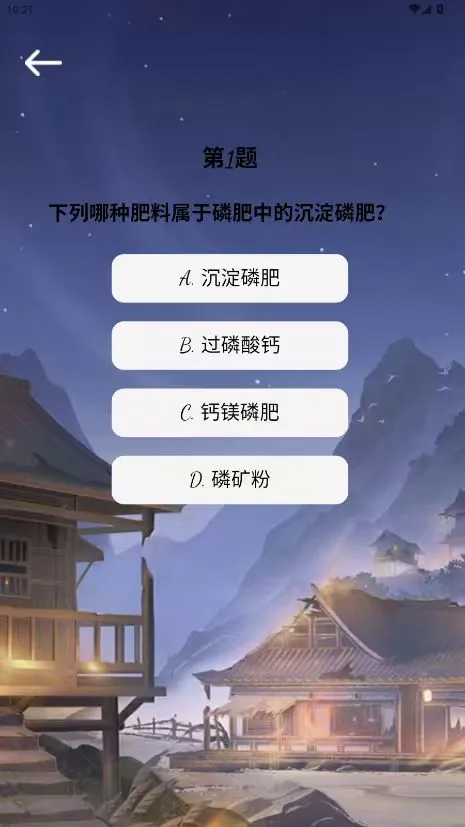 驭歌时光图3