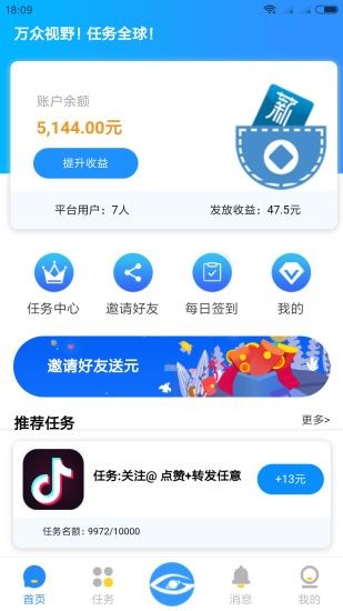 音客图4