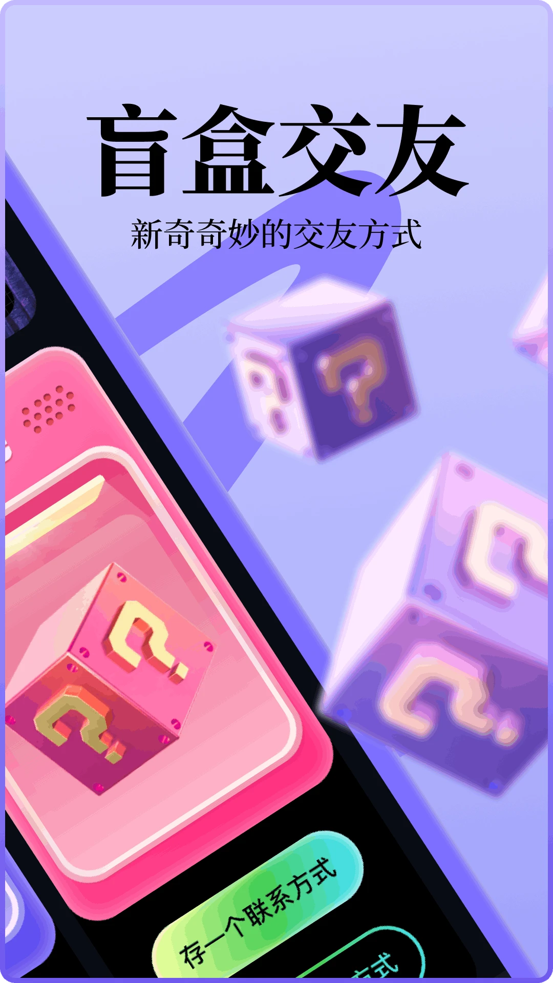 趣遇图2