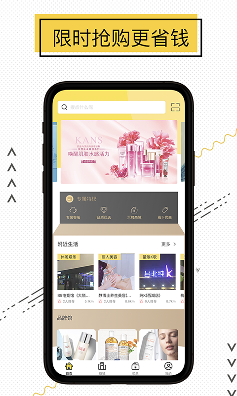 花赛图1