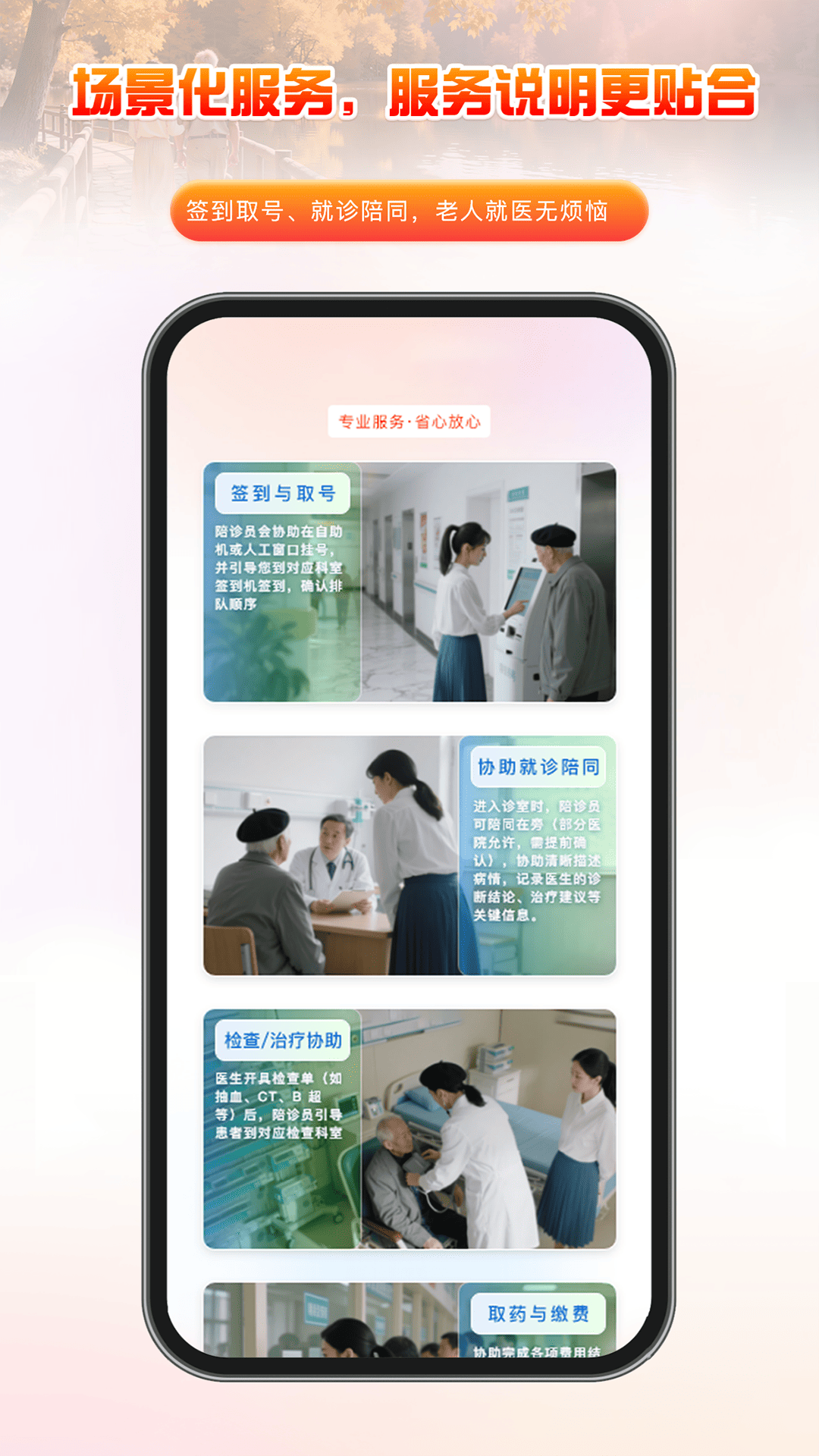 家有一老图5