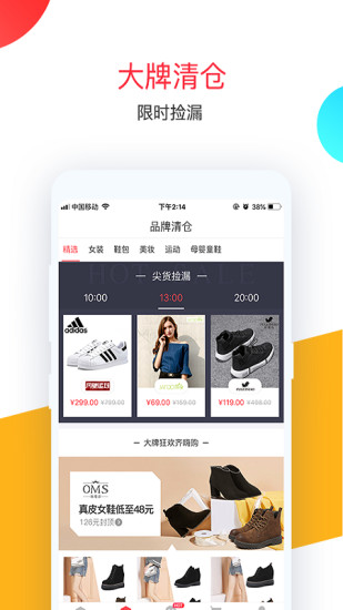 卷皮折扣图2