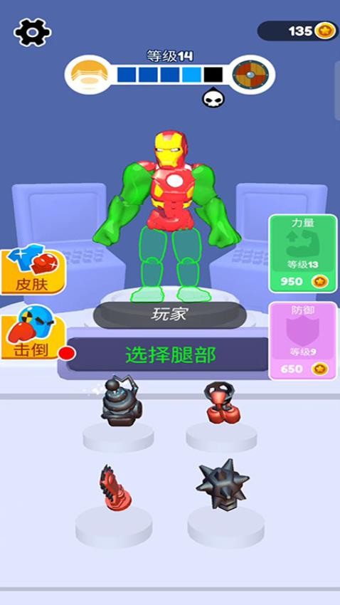 机器人终结者图2