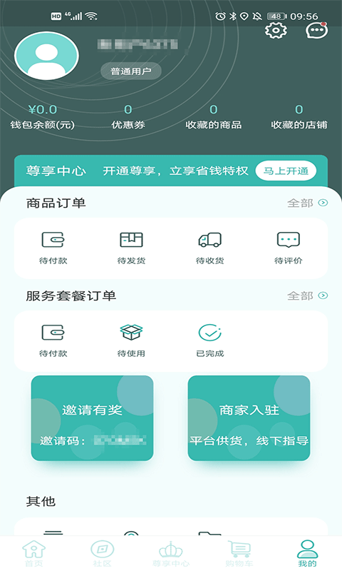 美益点 美益点