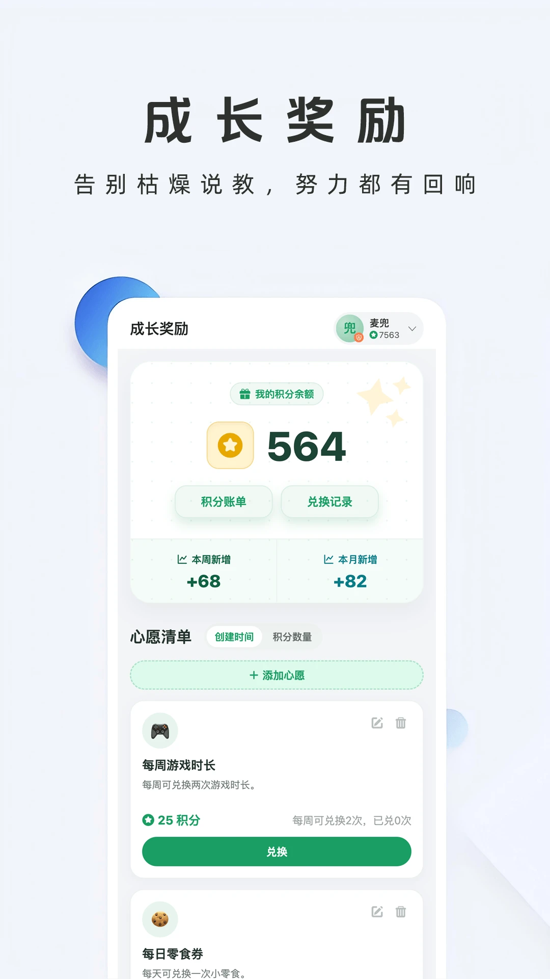 牛启星图3