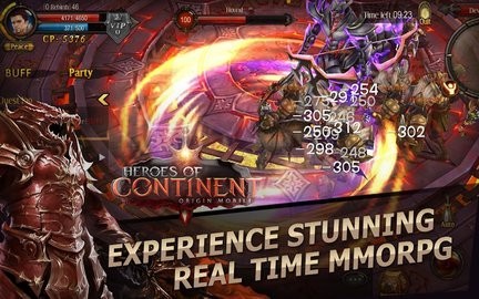 大陆的英雄 大陆的英雄