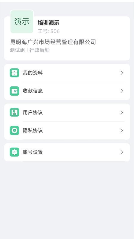 昆明海广兴