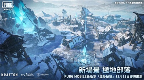 pubgmobile官网版图2