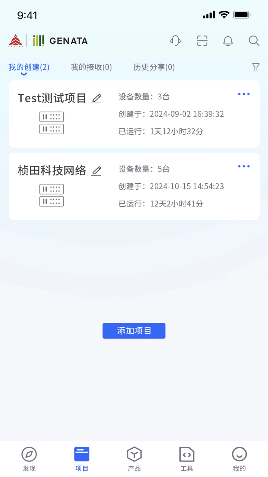 桢田云维令OS图2