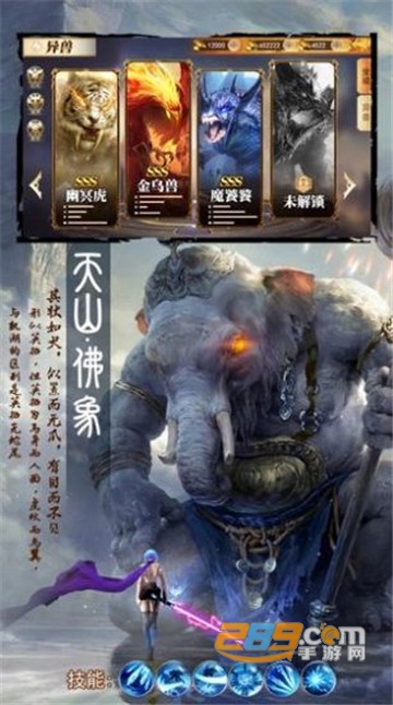 青云劫图1