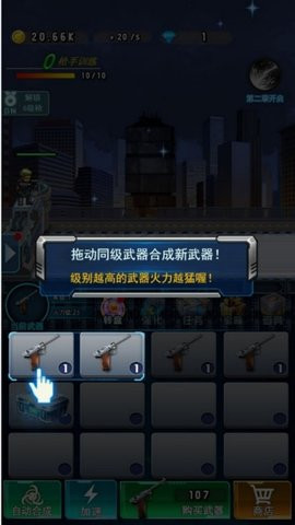 战地僵尸逃脱者