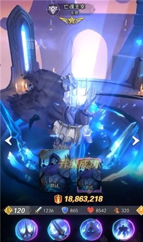 上古王冠之欧皇降临图2