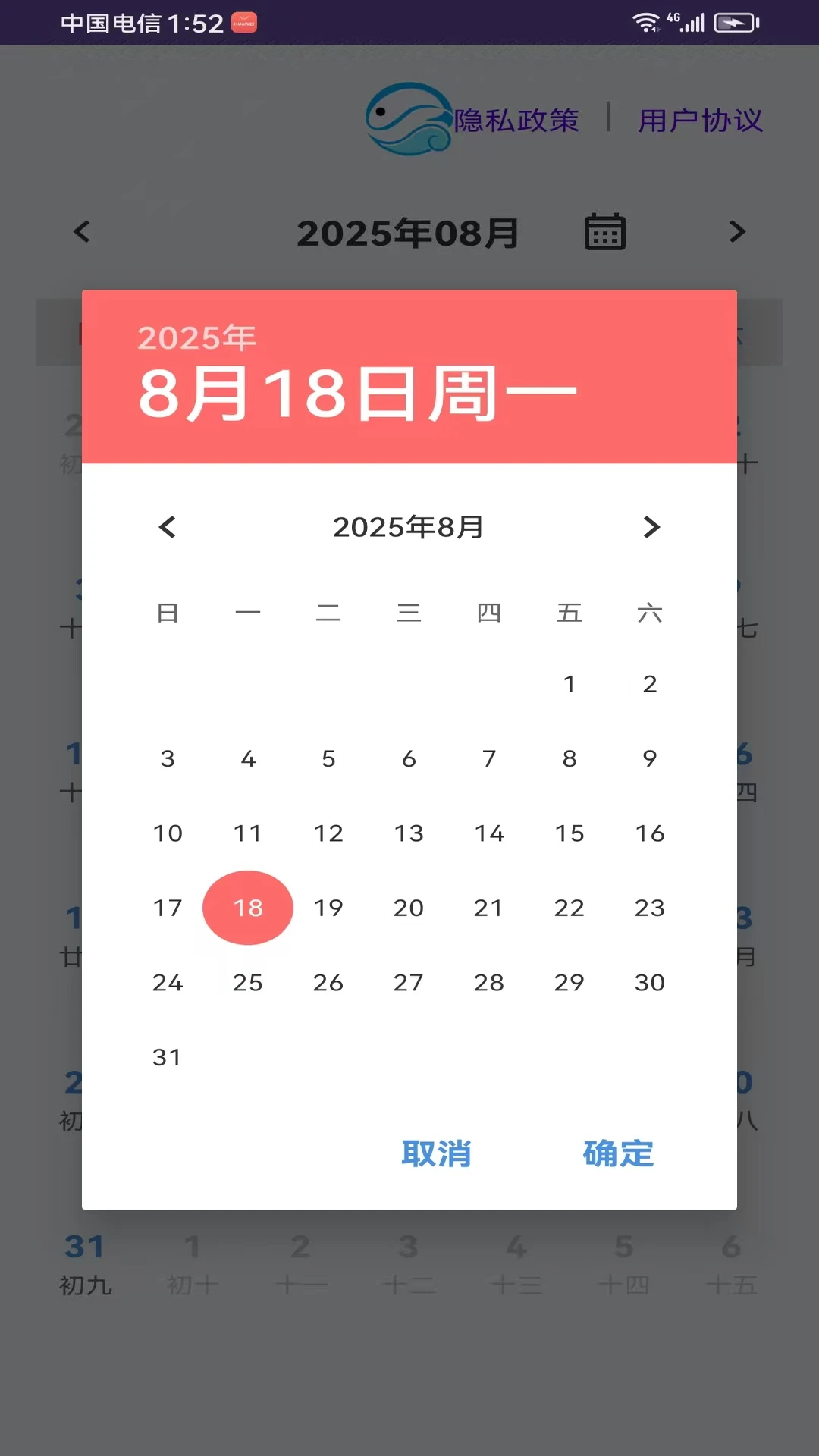 记忆瓶图3