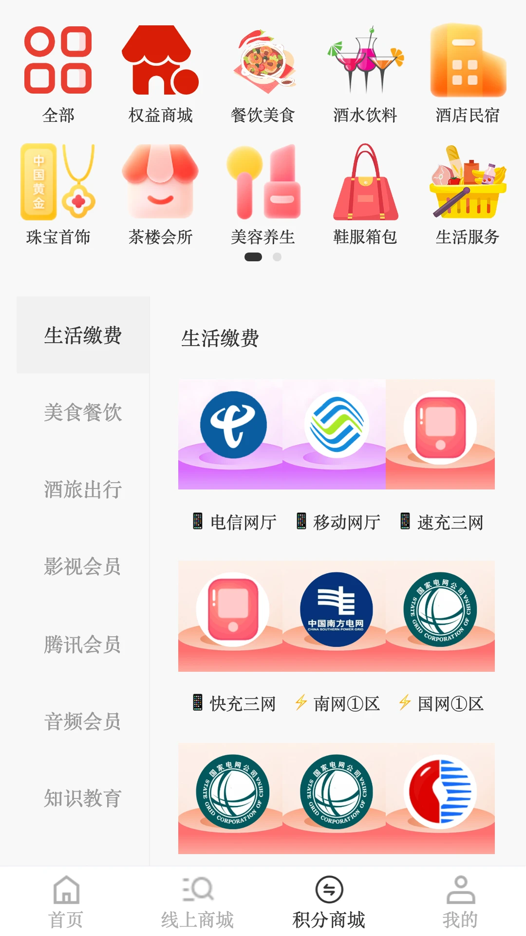 万蚁享米图3
