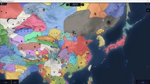 中华上下五千年2：隋唐五代图4