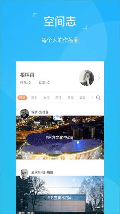 abbs建筑论坛图2