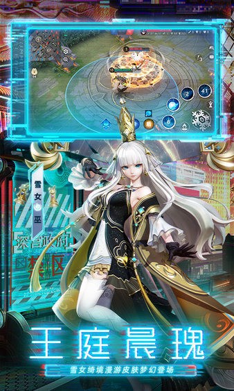 决战！平安京图1