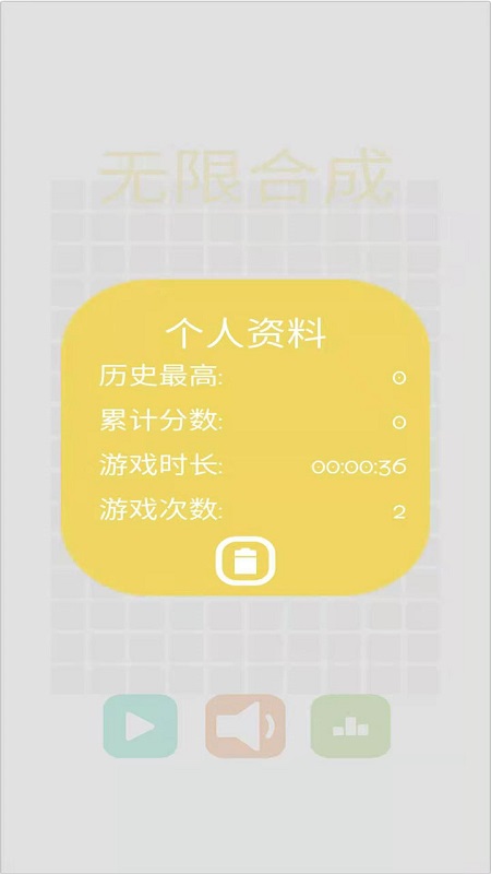 无限合成