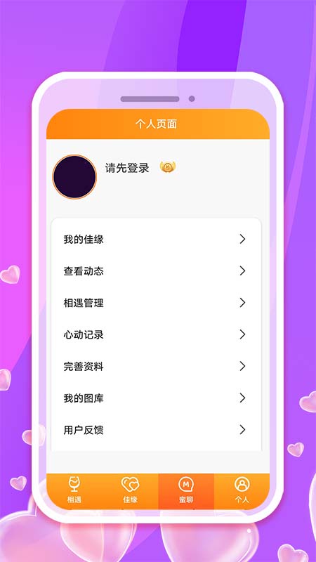 附近快约会图4