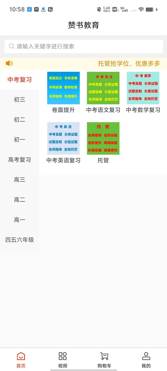 赞书图4