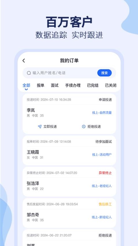 去狮城顾问端图4