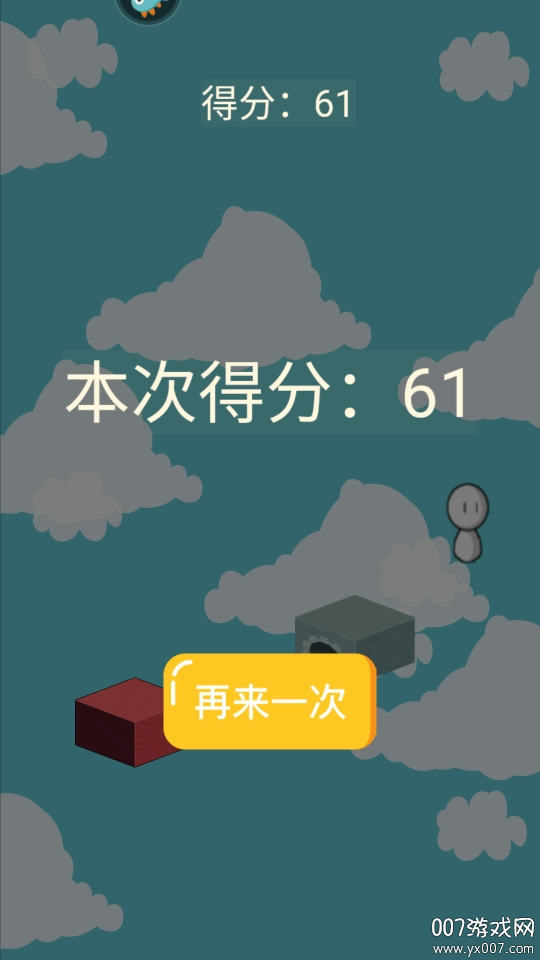 晴天娃娃跳跳乐 晴天娃娃跳跳乐