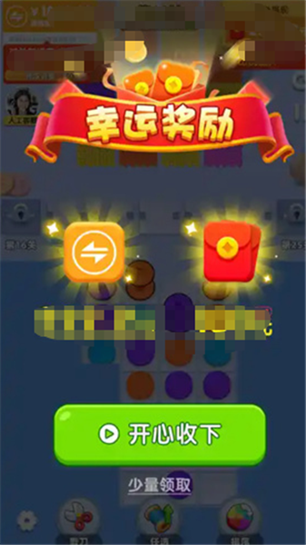 福运绵长