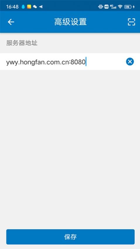 iOffice M20官网版图1