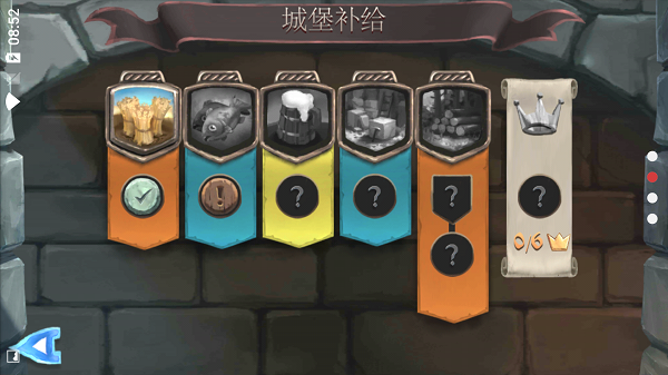 桥梁构造者:中世纪图3
