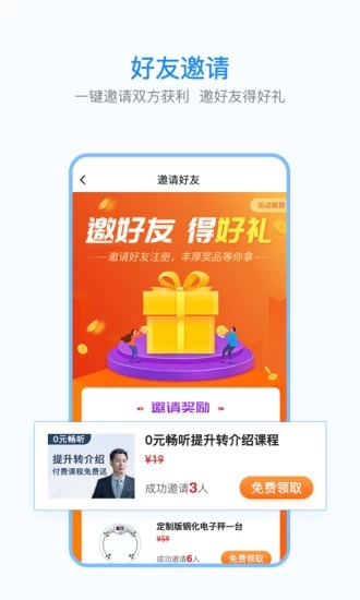 保世界图4