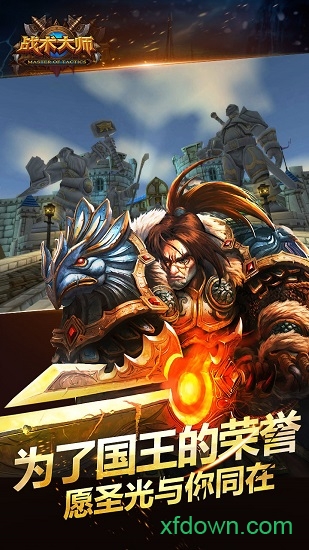 Combat Master安装器图1