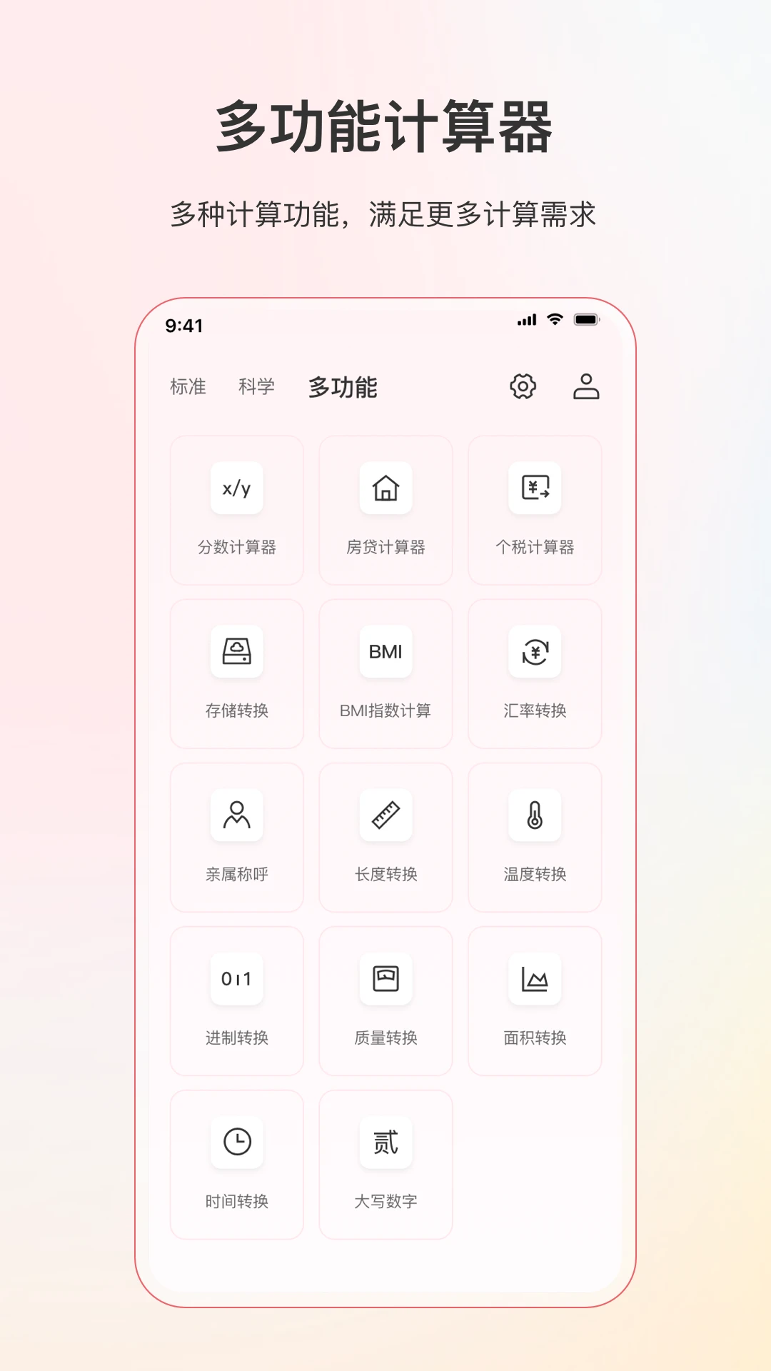 小明计算机图2