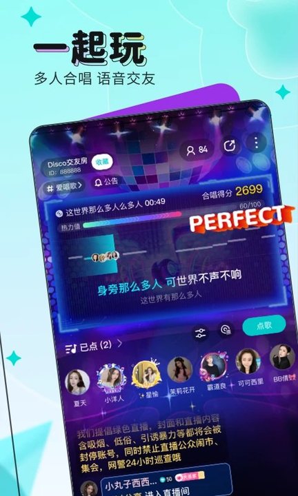 映客app免费版图1