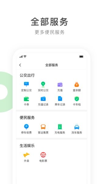 畅行锦州图3