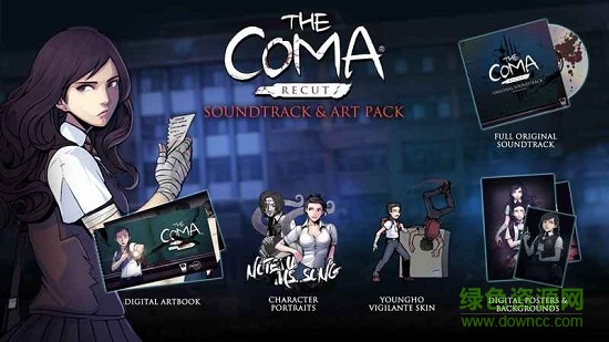 昏迷禁入校园最新版图3