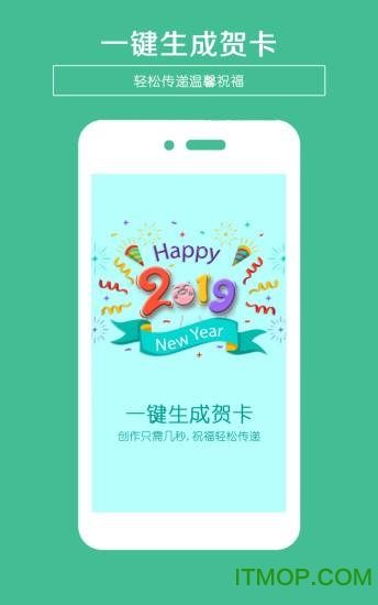 生日快乐贺卡图1