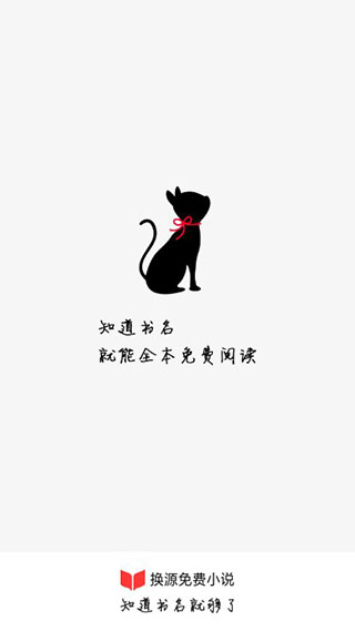 书荒免费小说图4