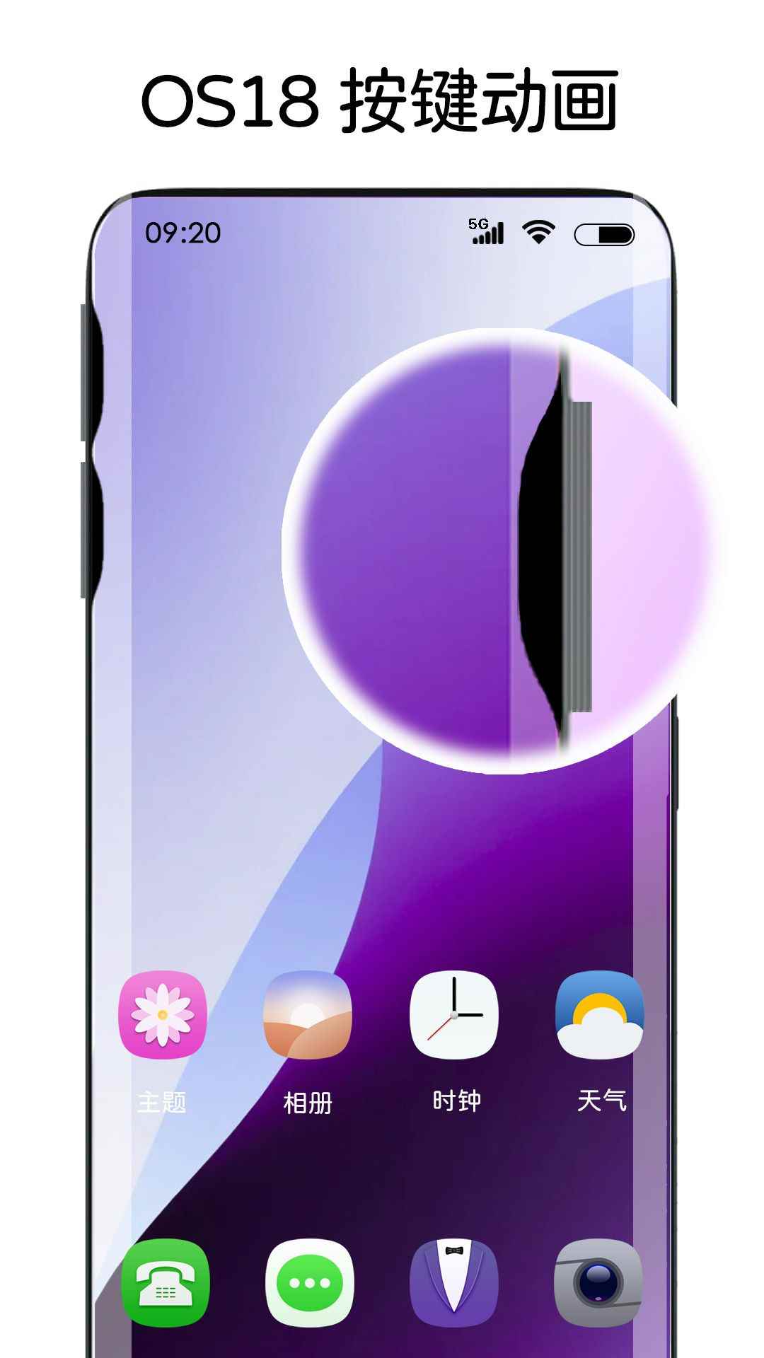 灵动主题皮肤(美化主题类壁纸软件) v1.0.7 安卓版图5