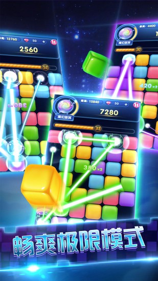 俄罗斯六角方块图3